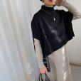 画像1: twotone cape setup (1)