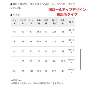 画像7: ●革命デニムシリーズ●【LIVEご紹介アイテム】●受注●裏起毛ロールアップデザインスキニーデニム