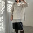画像1: ●SALE●大人のリラックス感【liveご紹介アイテム】loose over mohair knit (1)