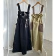 画像1: ●SALE●【LIVEご紹介アイテム】●ウエストデザインサロペワンピ (1)