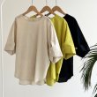 画像1:  ●SALE●  【7/30ご紹介アイテム】リネンミックスプルオーバー（セットアップ可能） (1)