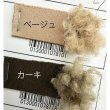 画像5: ●SALE●【1/10 LIVEアイテム】●ボアスリーブスエット (5)