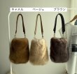 画像12:  限定SALE  【10/2 LIVEアイテム】2WAYショルダーファーバッグ (12)
