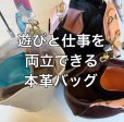 画像1: ●完全受注生産●期間限定受注●ご予約ポイント対象●【6/13 ご紹介アイテム】２WAYスカーフショルダー本革バッグ＜予約/10＞ (1)