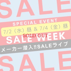 画像2: ●7/4メーカーSALE ライブ●【7/4 LIVEご紹介アイテム】
