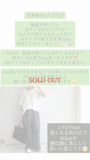 画像19: ●NEW COLOR●カーデライクシリーズの新型ボトム!!【LIVEご紹介アイテム】カーデライクシリーズ◎タックワイドパンツ（予約）