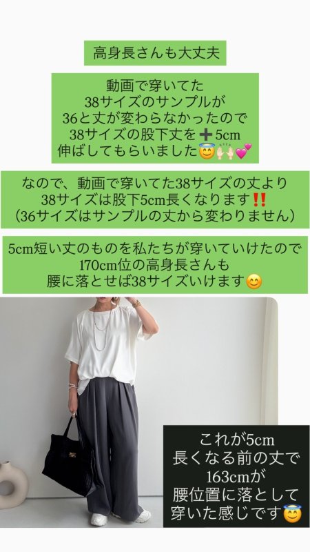 画像19: ●在庫限り●カーデライクシリーズの新型ボトム!!【LIVEご紹介アイテム】カーデライクシリーズ◎タックワイドパンツ (19)