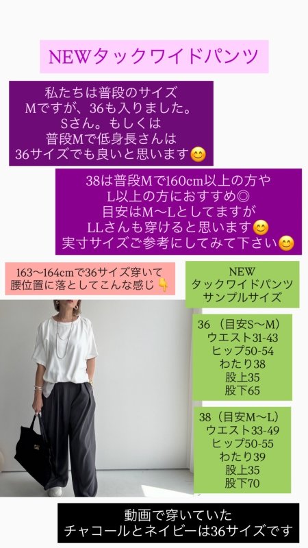 画像18: ●在庫限り●カーデライクシリーズの新型ボトム!!【LIVEご紹介アイテム】カーデライクシリーズ◎タックワイドパンツ (18)