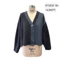 ●ご予約ポイント対象●期間限定掲載●【7/18 LIVEご紹介アイテム】異素材ドッキングカーディガン＜予約/10＞