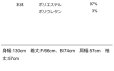 画像2: ●ご予約ポイント対象●期間限定掲載●【7/27  LIVEご紹介アイテム】シャーリングティアードブラウス＜予約/10-11＞ (2)