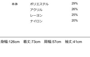 画像2: ●ご予約ポイント対象●期間限定掲載●【7/27  LIVEご紹介アイテム】アシメスリットオーバータートル＜予約/10-11＞