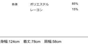 画像2: ●ご予約ポイント対象●期間限定掲載●【7/27  LIVEご紹介アイテム】2ラインフリルオーバーシャツ＜予約/10-11＞