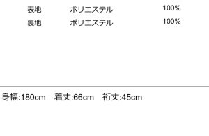 画像2: ●ご予約ポイント対象●期間限定掲載●【7/27  LIVEご紹介アイテム】ラメシャギーポンチョ＜予約/11＞