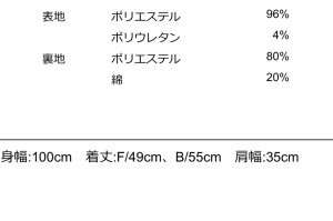 画像2: ●ご予約ポイント対象●期間限定掲載●【7/27  LIVEご紹介アイテム】ランダムラメツイードオープンベスト＜予約/10-11＞