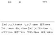 画像2: ●ご予約ポイント対象●期間限定掲載●【7/27  LIVEご紹介アイテム】グラデーションデニムワイド＜予約/10-11＞ (2)