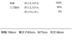 画像2: ●ご予約ポイント対象●期間限定掲載●【7/27  LIVEご紹介アイテム】フリンジヤーンオーバーブラウス＜予約/10-11＞