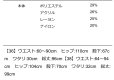 画像2: ●ご予約ポイント対象●期間限定掲載●【7/27  LIVEご紹介アイテム】ケーブルラインニットジョガー ＜予約/10-11＞ (2)