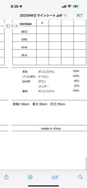 画像2: ●ご予約ポイント対象●期間限定掲載●【7/27  LIVEご紹介アイテム】フリルコンビダウンブルゾン＜予約/11＞