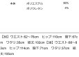 画像2: ●ご予約ポイント対象●期間限定掲載●【7/27  LIVEご紹介アイテム】Wタックストレッチワイドパンツ＜予約/10-11＞ (2)