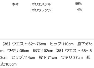 画像2: ●ご予約ポイント対象●期間限定掲載●【7/27  LIVEご紹介アイテム】Wタックストレッチワイドパンツ＜予約/10-11＞