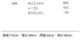 画像2: ●ご予約ポイント対象●期間限定掲載●【7/27  LIVEご紹介アイテム】ワイドフリーブウーリーショートブルゾン＜予約/10-11＞ (2)