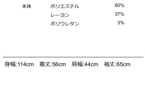 画像2: ●ご予約ポイント対象●期間限定掲載●【7/27  LIVEご紹介アイテム】ワイドフリーブウーリーショートブルゾン＜予約/10-11＞