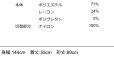 画像2: ●ご予約ポイント対象●期間限定掲載●【7/27  LIVEご紹介アイテム】ラウンドステッチサーキュラーシャツ＜予約/10-11＞ (2)