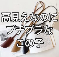 ●期間限定ご予約10倍ポイント【ご予約分のみの完全受注生産】●本革チャームネックレス（予約/2）