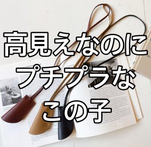画像1: ●期間限定ご予約10倍ポイント【ご予約分のみの完全受注生産】●本革チャームネックレス（予約/2）