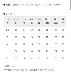画像9: ●数量限定●生産数限り●【11/14  LIVEアイテム】裏起毛ストレッチ美脚ワイドデニム（メーカー確認後お取り寄せ）