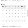 画像12: ●数量限定●生産数限り●【11/14・12/9  LIVEアイテム】裏起毛ストレッチ美脚スキニーデニム（メーカー確認後お取り寄せ） (12)