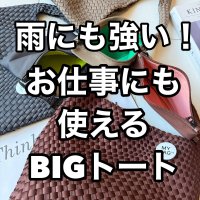 ●期間限定掲載●【完全受注生産】●ご予約10倍ポイント対象◎ネオプレーンメッシュワンショルダー（予約/5）