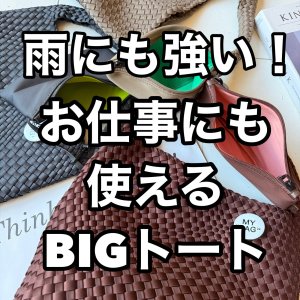 画像1: ●期間限定掲載●【完全受注生産】●ご予約10倍ポイント対象◎ネオプレーンメッシュワンショルダー（予約/5）