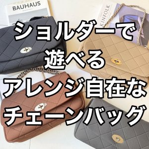 画像1: ●期間限定掲載●【完全受注生産】●ご予約10倍ポイント対象◎ネオプレーンチェーンバッグ（予約/5）