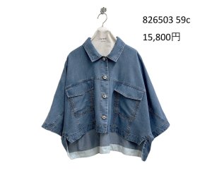 画像6: ●期間限定/ご予約10倍ポイント●【1/19 ayane】テンセルデニムショート丈シャツ（予約/4-5）