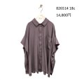 画像7: ●期間限定/ご予約10倍ポイント●【1/19 ayane】オーバーサイズとろみシャツ（予約/4-5） (7)