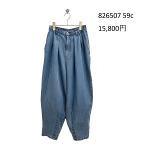 画像8: ●期間限定/ご予約10倍ポイント●【1/19 ayane】テンセルデニムタックバレルレッグパンツ（予約/4-5）