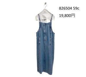 画像5: ●期間限定/ご予約10倍ポイント●【1/19 ayane】テンセルデニムジャンパースカート（予約/4-5）