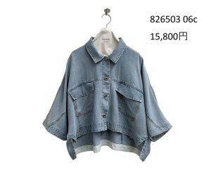 画像5: ●期間限定/ご予約10倍ポイント●【1/19 ayane】テンセルデニムショート丈シャツ（予約/4-5）