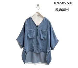 画像4: ●期間限定/ご予約10倍ポイント●【1/19 ayane】テンセルデニムノーカラーシャツ（予約/4-5）