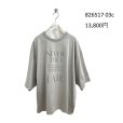 画像5: ●期間限定/ご予約10倍ポイント●【1/19 ayane】ドッキングバックギャザーTシャツ（予約/4-5） (5)