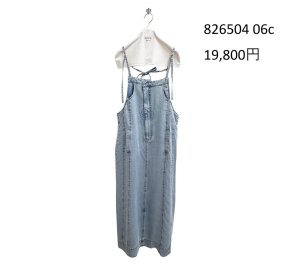 画像6: ●期間限定/ご予約10倍ポイント●【1/19 ayane】テンセルデニムジャンパースカート（予約/4-5）