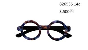 画像4: ●期間限定/ご予約5倍ポイント●【1/19 ayane】メガネブローチ（予約/4）