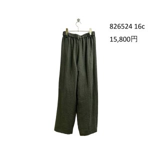 画像7: ●期間限定/ご予約10倍ポイント●【1/19 ayane】リネン混ワッシャーバレルレッグパンツ（予約/5）