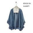 画像6: ●期間限定/ご予約10倍ポイント●【1/19 ayane】テンセルデニムフリルポンチョ（予約/4-5） (6)