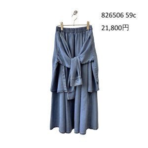 画像5: ●期間限定/ご予約10倍ポイント●【1/19 ayane】テンセルデニム腰巻きシャツスカート（予約/4-5）