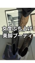 画像1: ●ご予約10倍ポイント対象●【2/27 ご紹介アイテム】美シルエット!!スクエアトゥショートブーツ（予約/9-10月） (1)