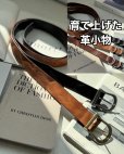 画像1: ●ご予約10倍ポイント対象●【2/27 ご紹介アイテム】ワッシャーレザーベルト（予約/6-7月） (1)