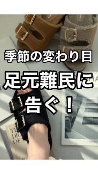 ●ご予約10倍ポイント対象●【2/27 ご紹介アイテム】Wベルトファーサンダル（予約/6-7月）