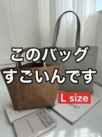 ●ご予約10倍ポイント対象●【2/27 ご紹介アイテム】ウォッシャブルペーパートートバッグL（予約/7-8月）